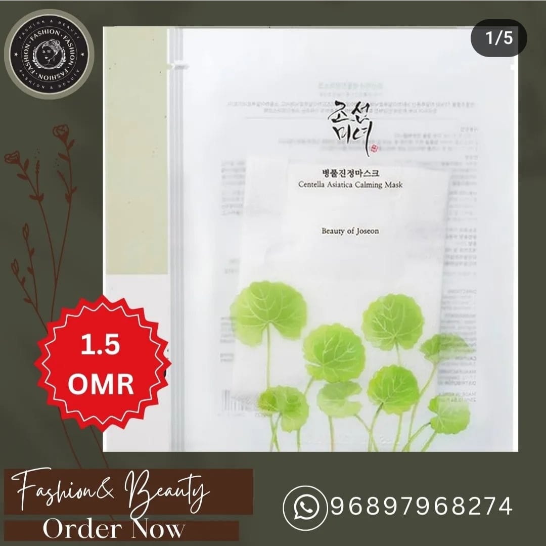 Beauty of Joseon Centella Asiatica Calming Mask